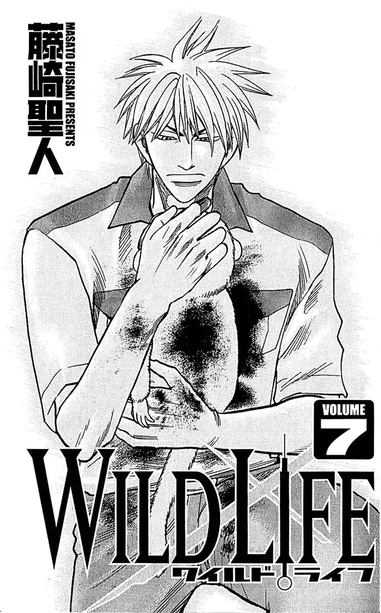 Wild Life Chapter 51 3